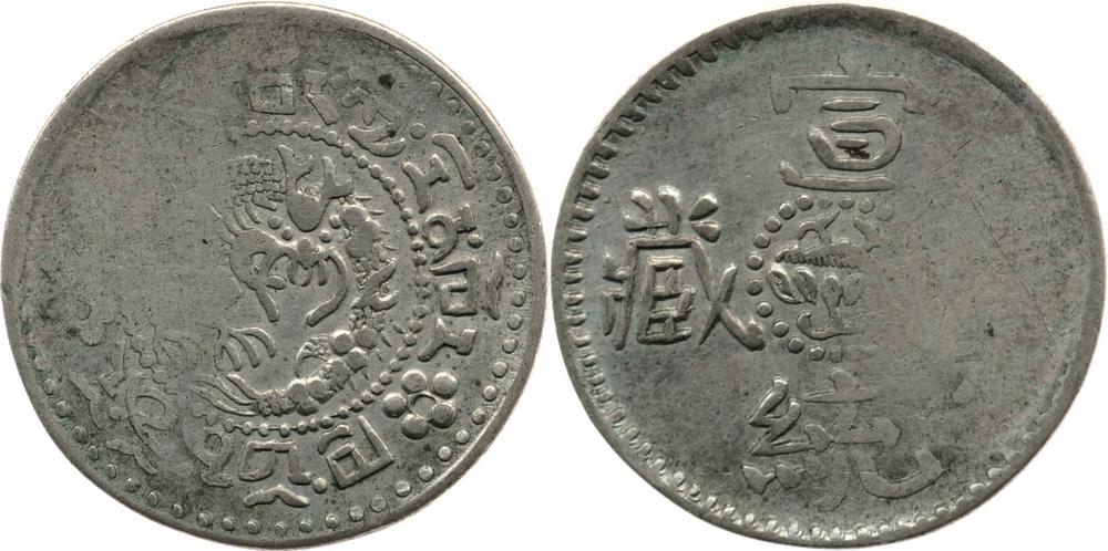 图片[1]-coin BM-1989-0904.446-China Archive